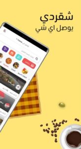 الغاء طلب شقردي الغاء طلب شقردي