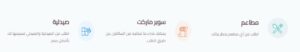 مطاعم شقردي توصيل مطاعم شقردي توصيل