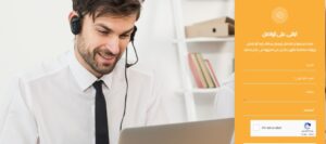 خدمة عملاء شقردي خدمة عملاء شقردي