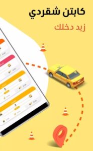 مندوب شقردي توصيل مندوب شقردي توصيل