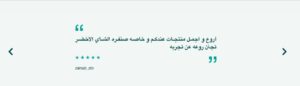 تجارب منتجات izil تجارب منتجات izil