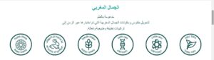 مميزات منتجات ايزيل مميزات منتجات ايزيل