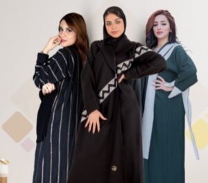عبايات حرائر الجديدة عبايات حرائر الجديدة