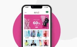 تطبيق دانة للهاتف تطبيق دانة للهاتف