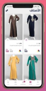 تطبيق دانة للهاتف تطبيق دانة للهاتف