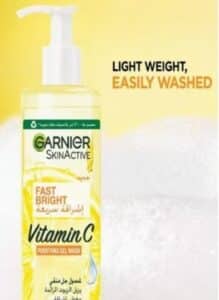 اقيم غسول من غارنيه