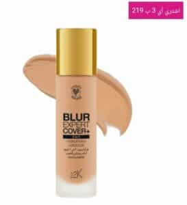 اجمل كريم للوجه