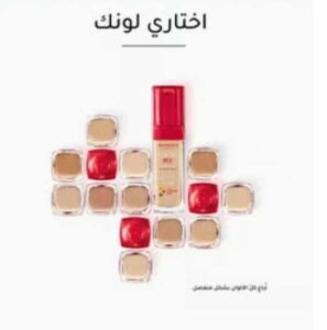 كريم برجوا للوجه