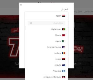 موقع نيو شيك بالعربي