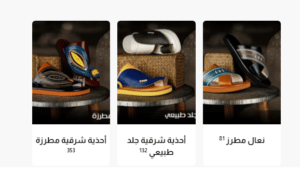 أفضل موديلات الاحذية الشرقية