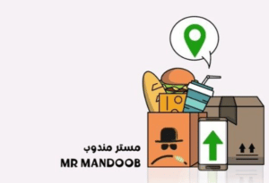 رقم المندوب للتوصيل