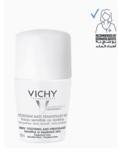 اجمل مزيل فيشي