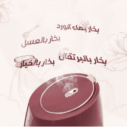 جهاز اورينا بخار جهاز اورينا بخار