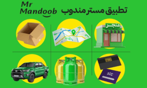 مستر مندوب تطبيق