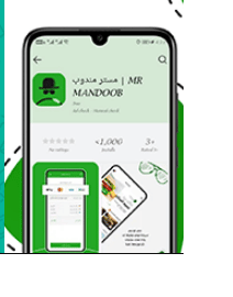 تطبيق مستر مندوب للهاتف