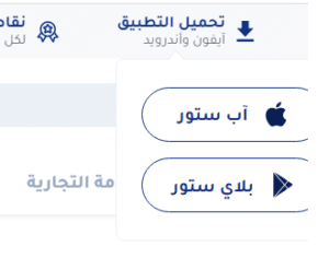 تحميل برنامج بيت زون تحميل برنامج بيت زون