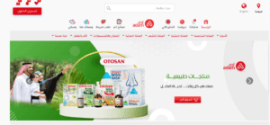 صيدلية آدم أون لاين صيدلية آدم أون لاين