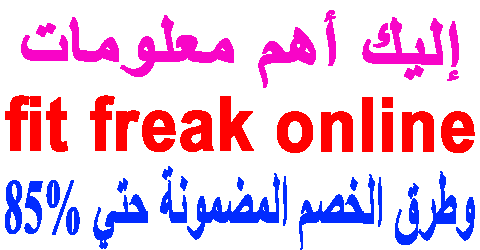 fit freak online