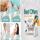 أرخص صيدلية في الكويت أرخص صيدلية في الكويت