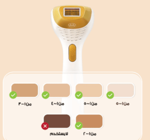 أفضل جهاز imooiebeauty