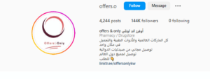 اوفرز اند اونلي انستغرام اوفرز اند اونلي انستغرام