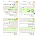 تجربتي مع جهاز اي مووي