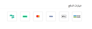 خيارات الدفع فى ريبال