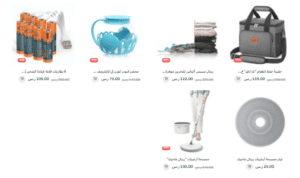 منتجات متجر ريبال