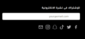 نشرة اخبار thefaceshop نشرة اخبار thefaceshop