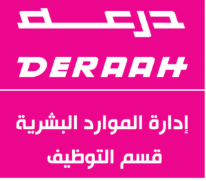 المؤهلات المطلوبة لوظائف درعة