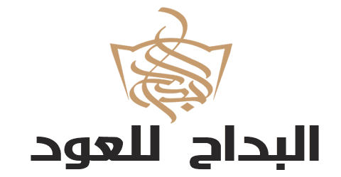 موقع البداح للعود