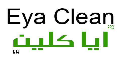 موقع ايا كلين