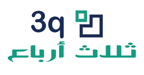 موقع ثلاث ارباع