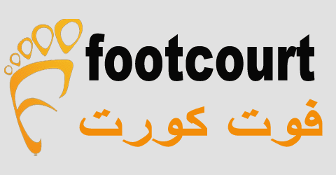 موقع فوت كورت