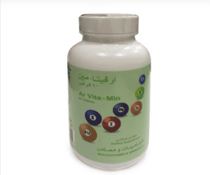 ار فيتامين