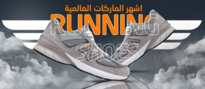 اشهر ماركات اي سفن