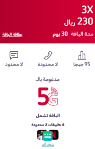 باقات موقع ياقوت باقات موقع ياقوت