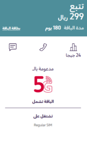 باقات نت باقات نت