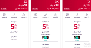 باقات ياقوت باقات ياقوت