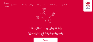 باقة ياقوت ٨٠ ريال باقة ياقوت ٨٠ ريال