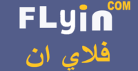 موقع فلاي ان