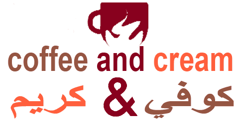 موقع كوفي اند كريم