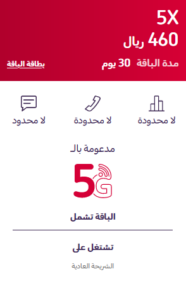 موقع ياقوت باقات موقع ياقوت باقات