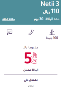 ياقوت باقات نت ياقوت باقات نت