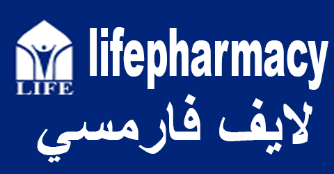 كود خصم صيدلية لايف الامارات