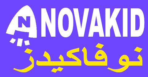 كود خصم نوفا كيدز السعودية