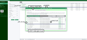 الحصول على روابط نمشي