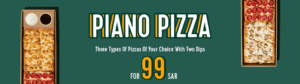 بيتزا بيانو بيتزا بيانو