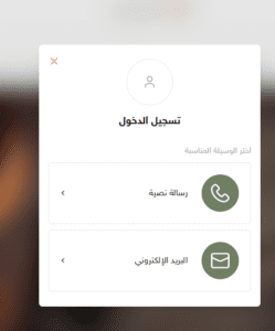 تسجيل دخول موقع يونيك سنت