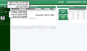 تسويق بالعمولة نمشي